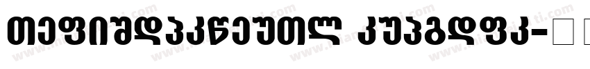StabilGrotesk Regular字体转换
